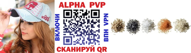 Магазины продажи наркотиков Сретенск ГАШИШ  Alpha-PVP  Меф мяу мяу  МЕТАМФЕТАМИН  Марихуана 