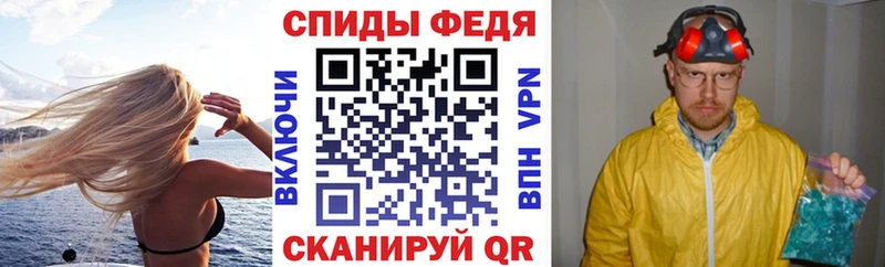 АМФЕТАМИН Розовый  где купить   Сретенск 