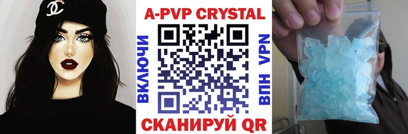 Alfa_PVP мука Сретенск