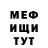 МЕТАДОН белоснежный Shini Kite