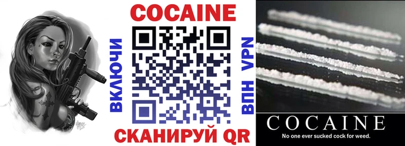 COCAIN Колумбийский  наркотики  Сретенск 