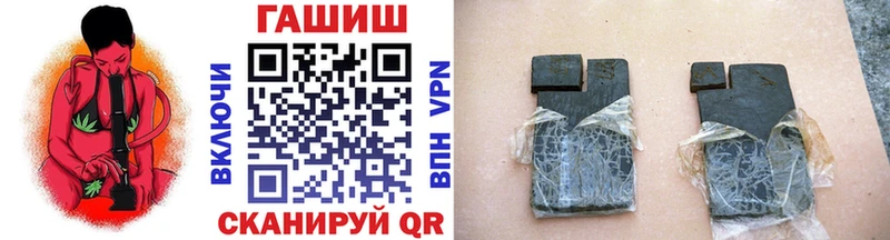 Гашиш hashish  продажа наркотиков  Сретенск 