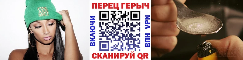Героин афганец  Сретенск 