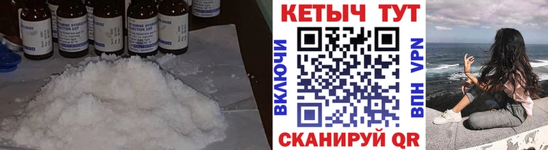 kraken ONION  Сретенск  КЕТАМИН ketamine 