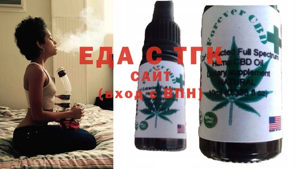 гашишное масло Армянск
