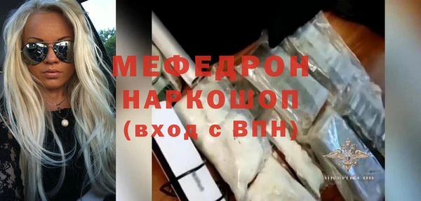 кристаллы Аркадак