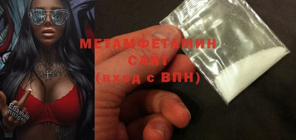 гашишное масло Армянск