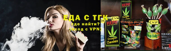 гидра Арсеньев