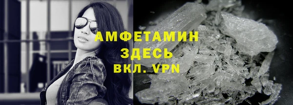 кристаллы Аркадак