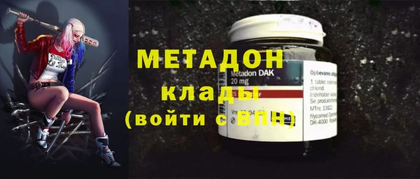 кристаллы Аркадак