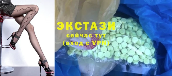 кристаллы Аркадак