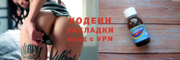 гашишное масло Армянск