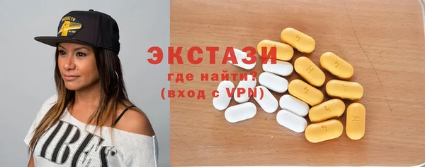 кристаллы Аркадак