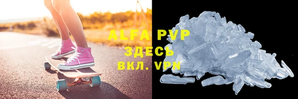 сатива Переславль-Залесский
