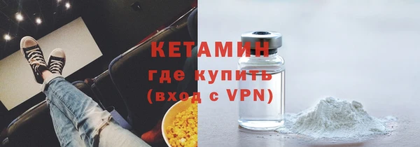 кристаллы Аркадак
