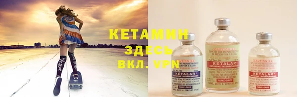 кристаллы Аркадак