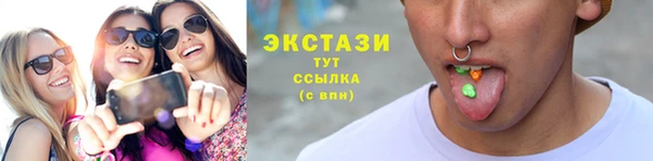 гашишное масло Армянск