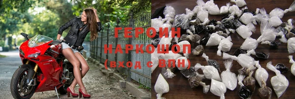 кристаллы Аркадак