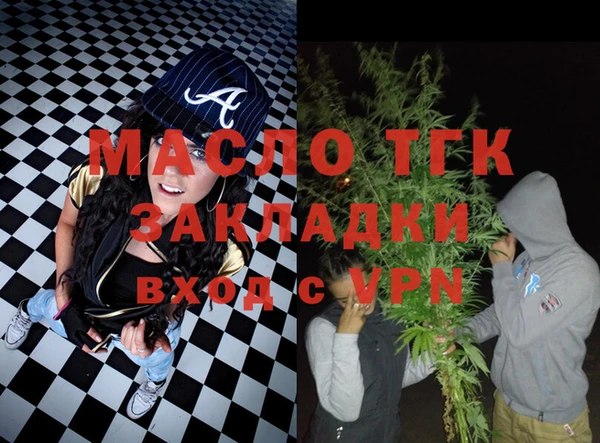 гашишное масло Армянск