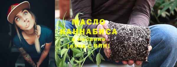 кристаллы Аркадак