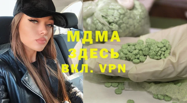 кристаллы Аркадак