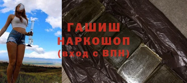 гашишное масло Армянск