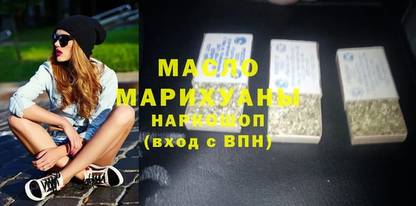 гашишное масло Армянск