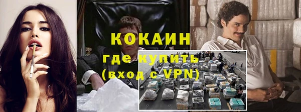гашишное масло Армянск