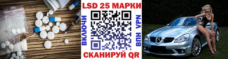 ЛСД экстази кислота  Сретенск 