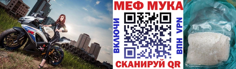 Мефедрон VHQ blacksprut ТОР Сретенск
