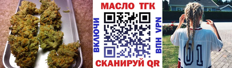Дистиллят ТГК гашишное масло  Сретенск 